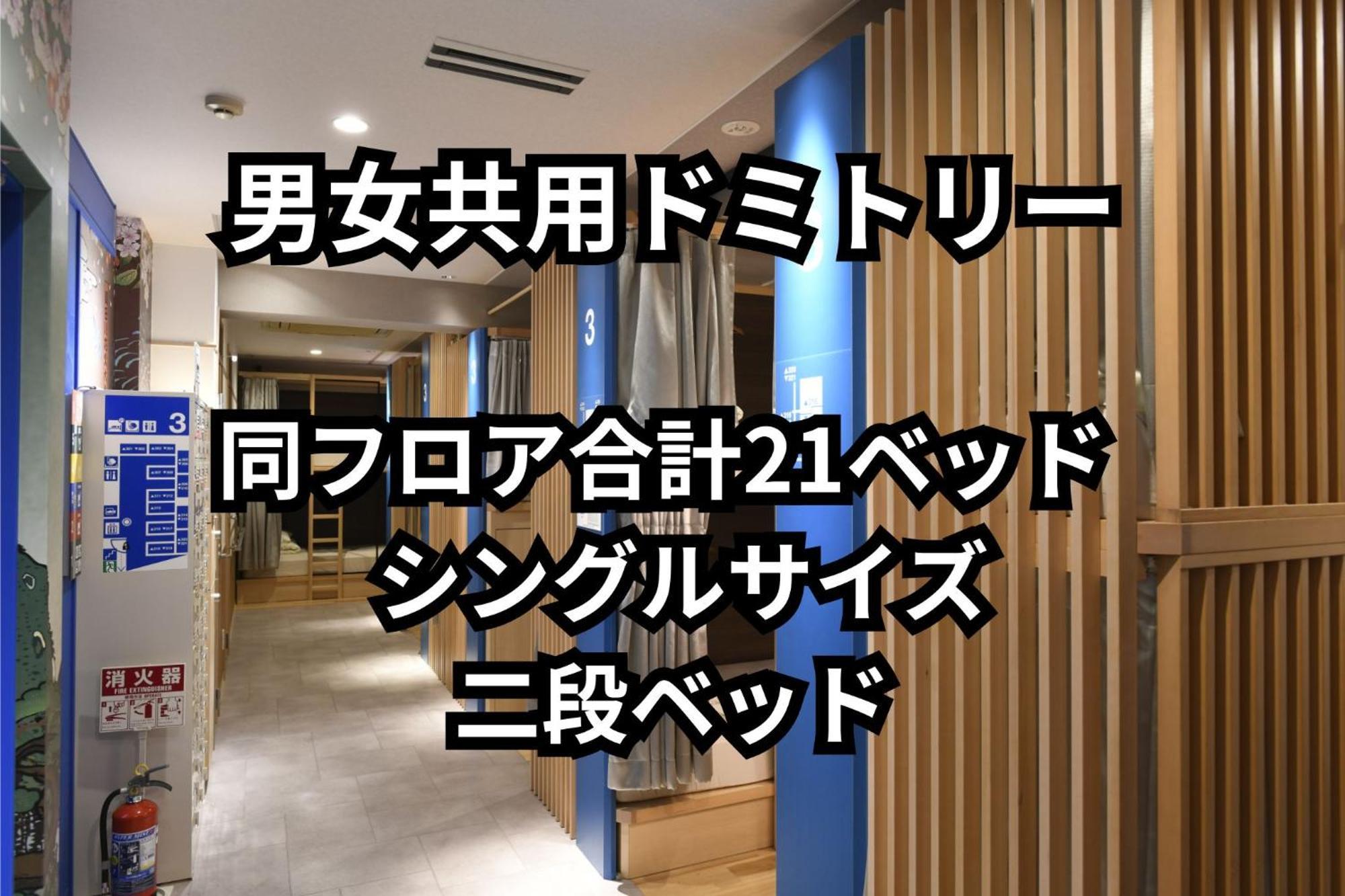 A16 Hostel 東京都 外观 照片