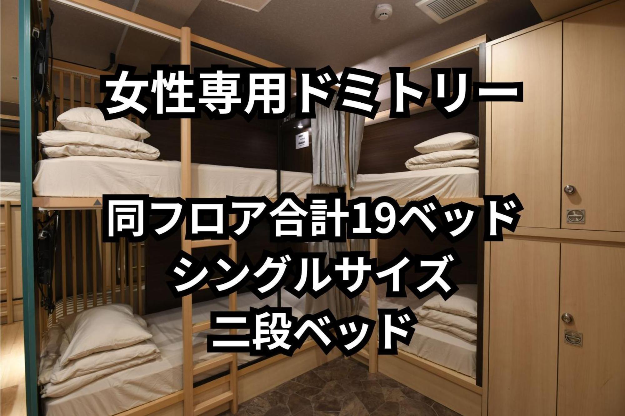 A16 Hostel 東京都 外观 照片
