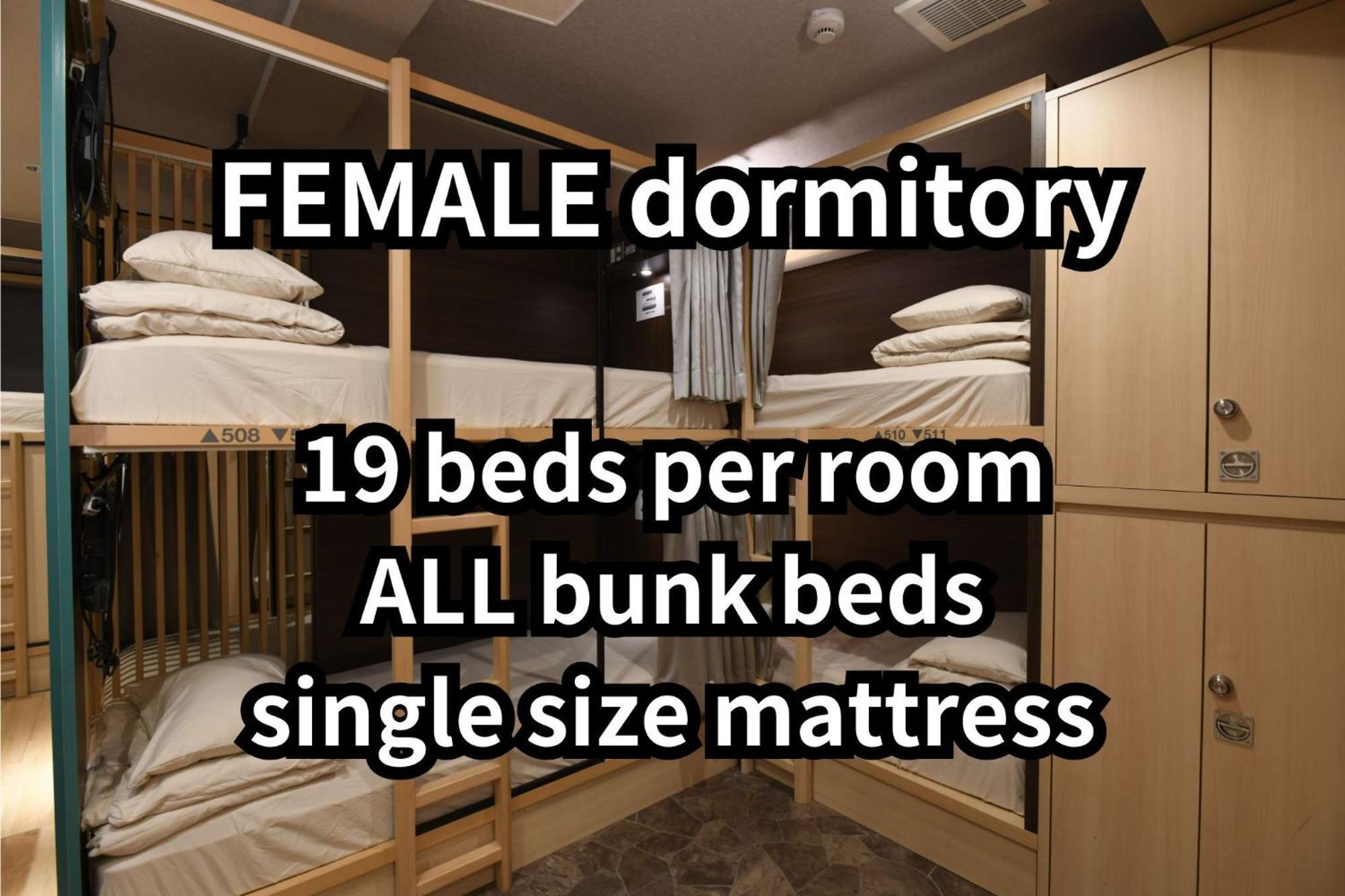 A16 Hostel 東京都 外观 照片